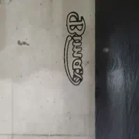 هود بیمکس|هود|رباط‌کریم, الارد|دیوار