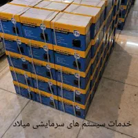 فروش و نصب موتور یخچال فریزر خانگی فروشگاهی ساید|یخچال و فریزر|مشهد, آیت الله خامنه‌ای|دیوار