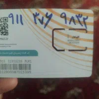 فروش سیم کارت|سیم‌کارت|گنبد کاووس, |دیوار