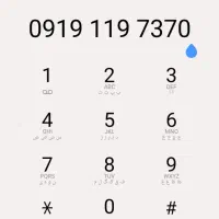 سیم کارت|سیم‌کارت|تهران, فردوسی|دیوار
