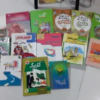 کتاب درسی کمک درسی|کتاب و مجله آموزشی|گرگان, |دیوار