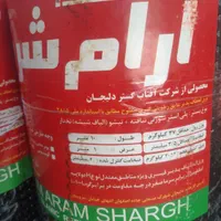پخش ایزوگام دلیجان صادراتی متری(۱۲۵)|خدمات پیشه و مهارت|اهواز, شهرک اکباتان|دیوار