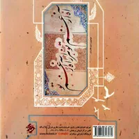 کتاب خیلی سبز ، مبتکران و گاج دهم|کتاب و مجله آموزشی|تهران, فرحزاد|دیوار