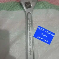 ابزار الات اچار امبرقفلی اچار دوسررینگی