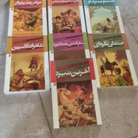 مجموعه ی هفت جلدی نارنیا|کتاب و مجله آموزشی|ساری, |دیوار