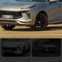 لاماری ایما