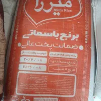 برنج پاکستانی میرزا