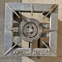 اجاق گاز تک شعله بزرگ|اجاق گاز و لوازم برقی پختوپز|برخوار, |دیوار