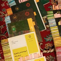 مباحث نظام مهندسی برای آزمون اجرا و نظارت|کتاب و مجله آموزشی|تهران, عباس‌آباد|دیوار