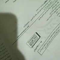 کتاب شیمی کنکور مبتکران|کتاب و مجله آموزشی|شیراز, شهرک گلستان شمالی|دیوار