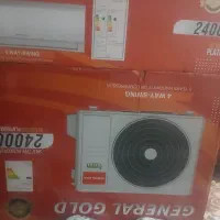 کارتن جنرال گولد اصلی