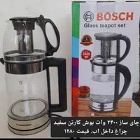 چای ساز چایی ساز دسینی و تیفال شیشه ای|سماور، چای‌ساز، قهوه‌ساز|تهران, اتابک|دیوار