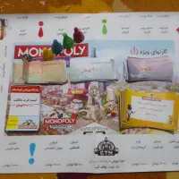 بازی فکری منوپولی|اسباب‌‌بازی|خوی, |دیوار