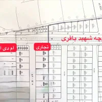زمین تجاری