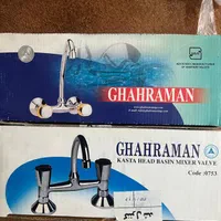 شیر قهرمان