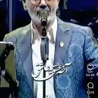 بلیط کنسرت معین استانبل