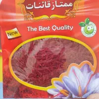 خشکبار طلای|عمده‌فروشی|قائن, |دیوار