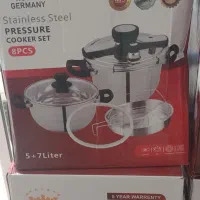 زودوپز دوقلو