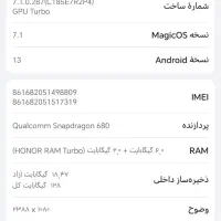 گوشی انرx8|موبایل|قم, ولیعصر|دیوار