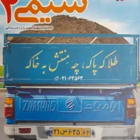 کتاب کار شیمی ۲ یازدهم خیلی سبز