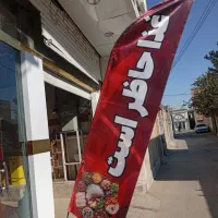 سفارشات و غذای مجلسی و هیئتی