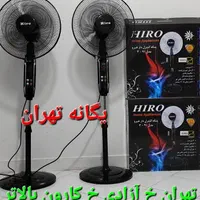 پنکه ایستاده علاءالدین نورالدین تاج الدین کنترلی|پنکه و تصفیه‌کنندهٔ هوا|تهران, جمهوری|دیوار