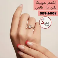بدلیجات رنگ ثابت ضد حساسیت|بدلیجات|لار, |دیوار