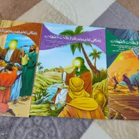 کتاب کودک و نوجوان|کتاب و مجله ادبی|قم, یزدان‌شهر|دیوار