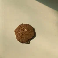 سکه مسی کلکسیونی|کلکسیون سکه، تمبر، اسکناس|شیراز, شهرک مطهری|دیوار