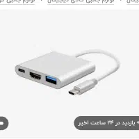 تبدیل تایپ c بهhdmi