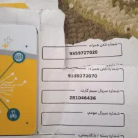 09359727020/ 09359272070