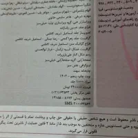 گام به گام دوازدهم تجربی|کتاب و مجله آموزشی|اسلامشهر, شهرک توحید|دیوار