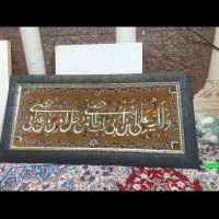قاب قالی دستباف