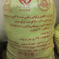 بالش و پشتی|حراج|ایرانشهر, |دیوار