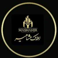 موارد-فروشی-و-رهن-و-اجاره-آپارتمان-تجاری-اداری