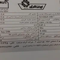 یک عدد یخچال|یخچال و فریزر|داراب, |دیوار