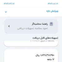 وام مهربانی بانک ملی|کارت هدیه و تخفیف|قروه, |دیوار