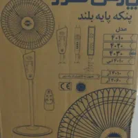 پنکه