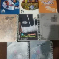 کتاب و جزوه کنکوری و نهایی