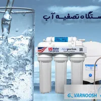 نصب سرویس وتعویض فیلتر تصفیه آب همراه با فروش