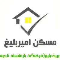 ۸۵متر / آپارتمان / سند شش دانگ / مسکن امیربلیغ