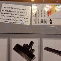جاروبرقی عصایی هاردستون|جاروبرقی، جارو شارژی، بخارشو|تهران, شهرک غرب|دیوار