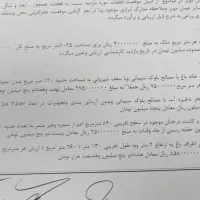 باغ ویلا|فروش خانه و ویلا|صوفیان, |دیوار