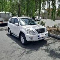 ام وی ام x33
