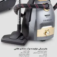 جاروبرقی ویزرد ۲۸۰۰ وات(با ارسال رایگان)|جاروبرقی، جارو شارژی، بخارشو|کرمانشاه, |دیوار