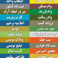 کافی نت غیر حضوری و حضوری یاران|خدمات رایانه‌ای و موبایل|کرج, برغان|دیوار