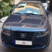 سمندسورن پلاس.ایکس سیوسون.دریچه سیمی