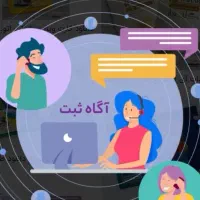 شرکت نظافتی خدماتی