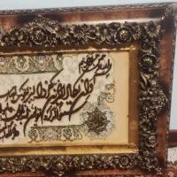 تابلو فرش دست بافت وان یکاد|تابلو فرش|تهران, سهروردی|دیوار