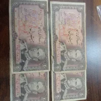 انواع اسکناس|کلکسیون سکه، تمبر، اسکناس|نیشابور, دارایی|دیوار